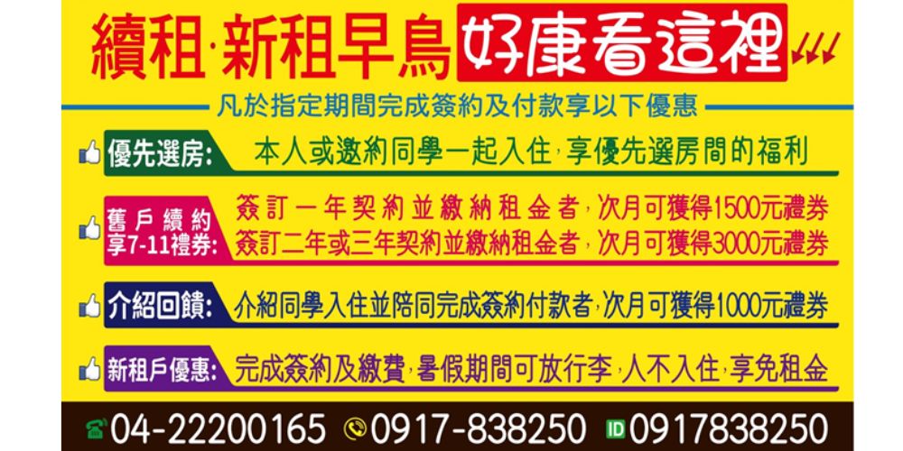 帆布廣告